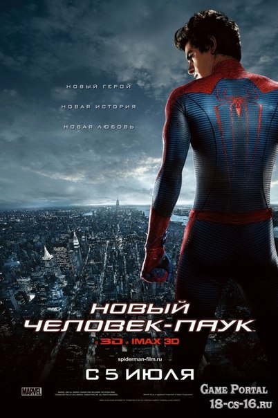 <hr><b>►Новый Человек-паук / (The Amazing Spider-Man)◄</b><hr>Жанр:Боевик<br>Ретинг:0.0<br>Комментарий:0<br>Добавлено:19.02.2013<br>Загрузок:0<br>Просмотров:1792